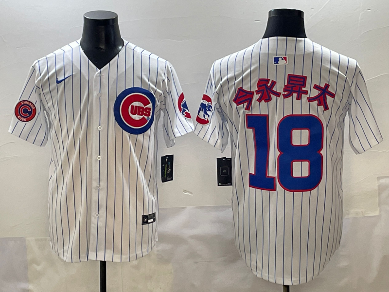 Men New York Yankees #18 White 2025 Nike MLB jersey style 4